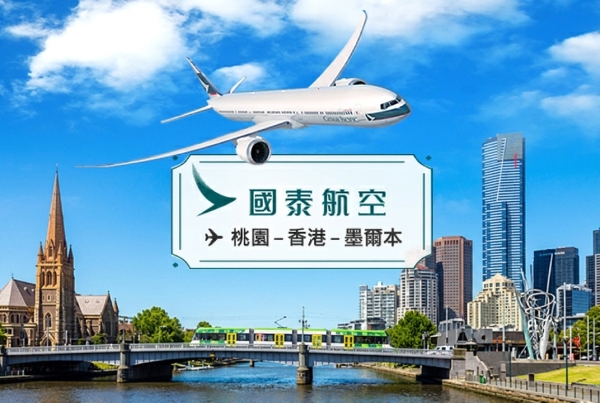 行程特色圖片