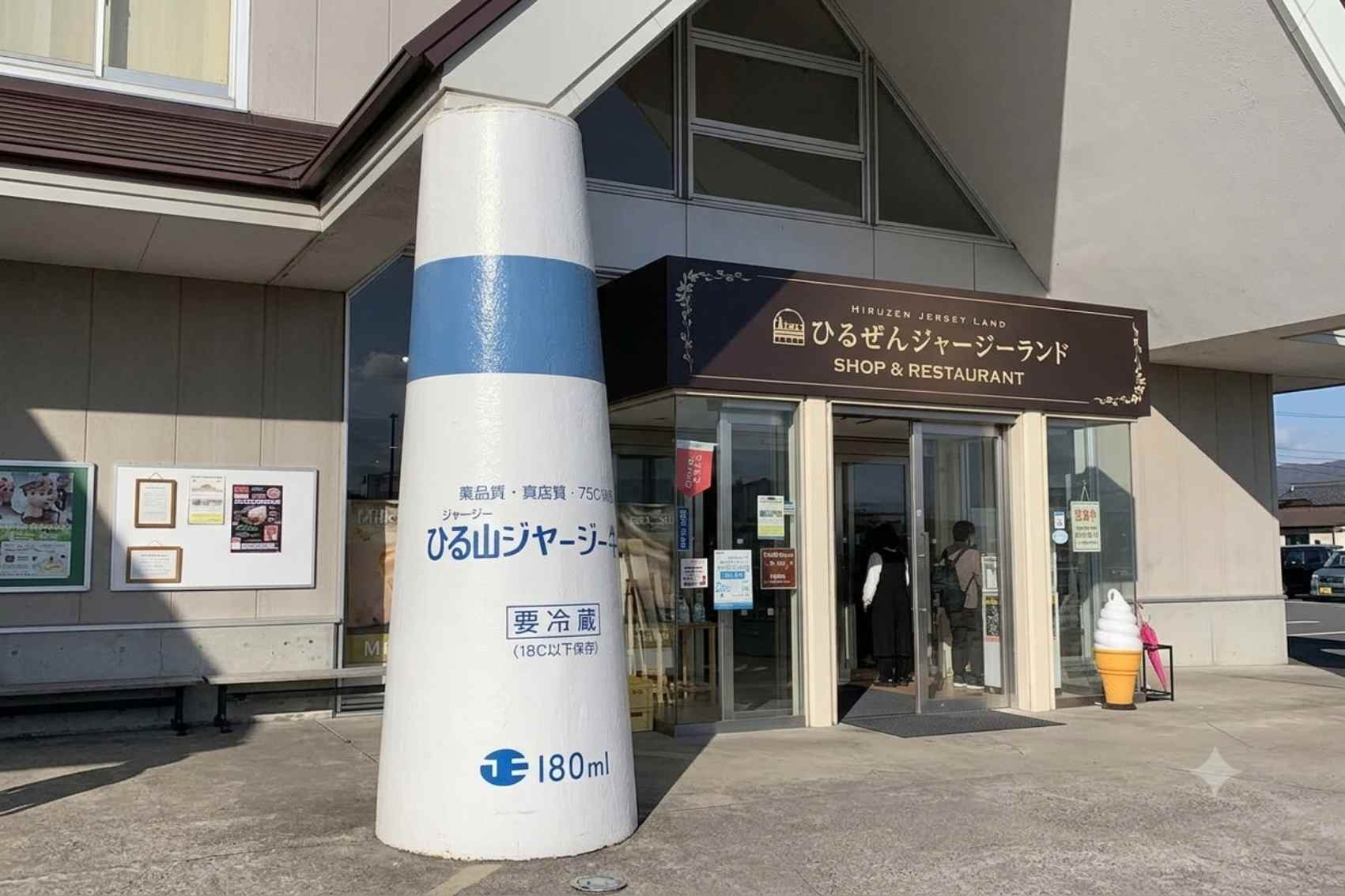 行程特色圖片