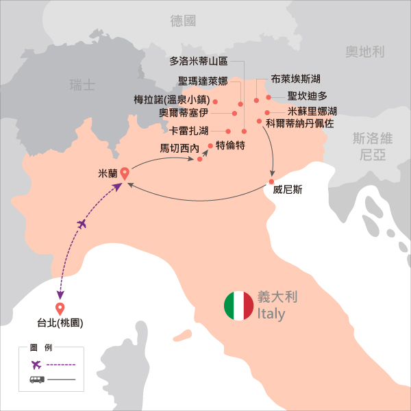 行程特色圖片
