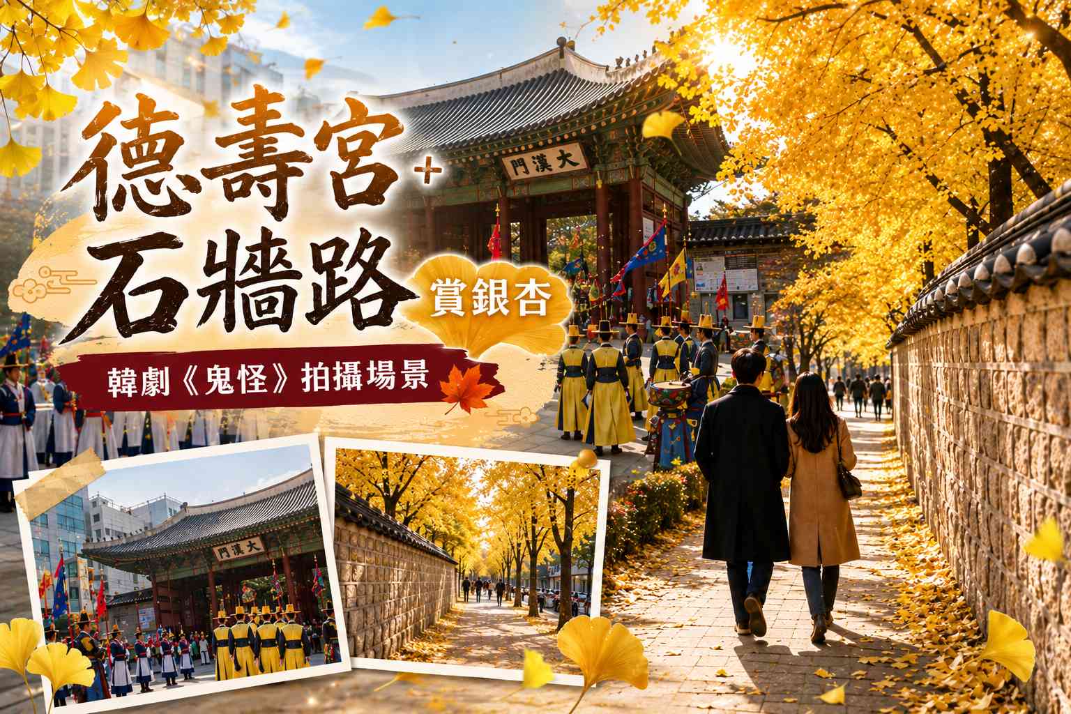 行程特色圖片