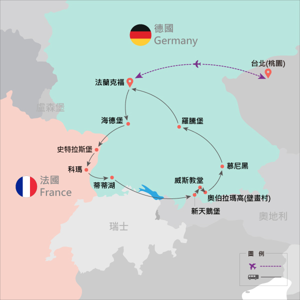 行程特色圖片