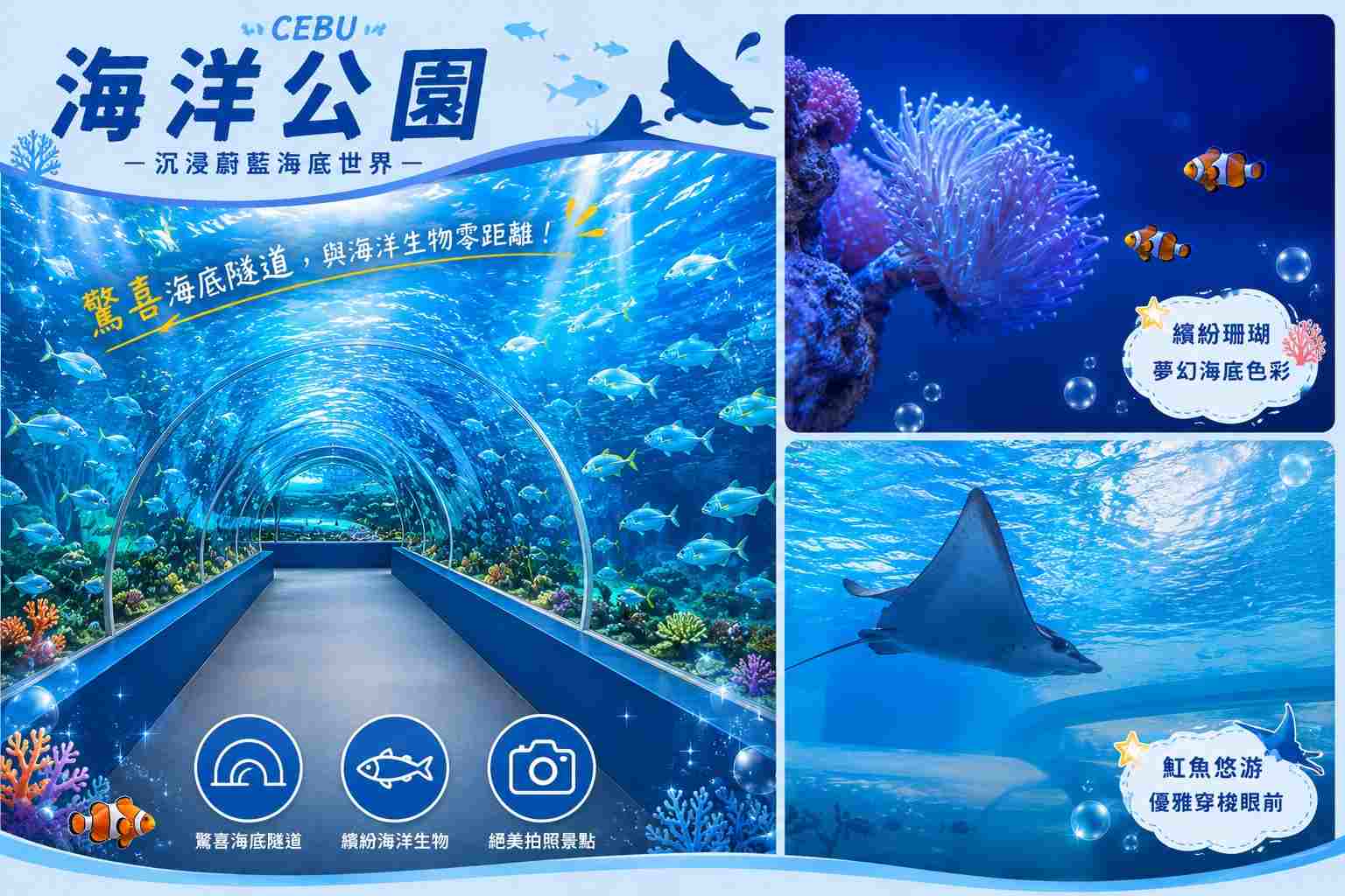 行程特色圖片