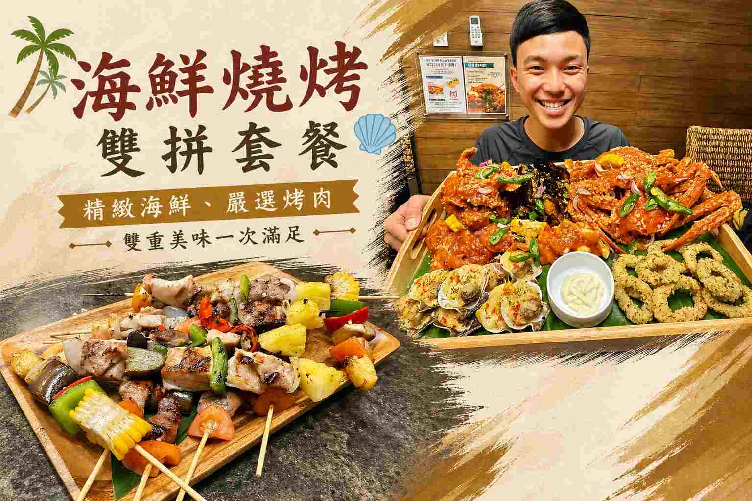 行程特色圖片