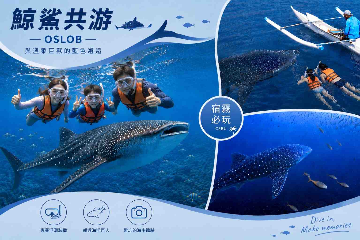 行程特色圖片