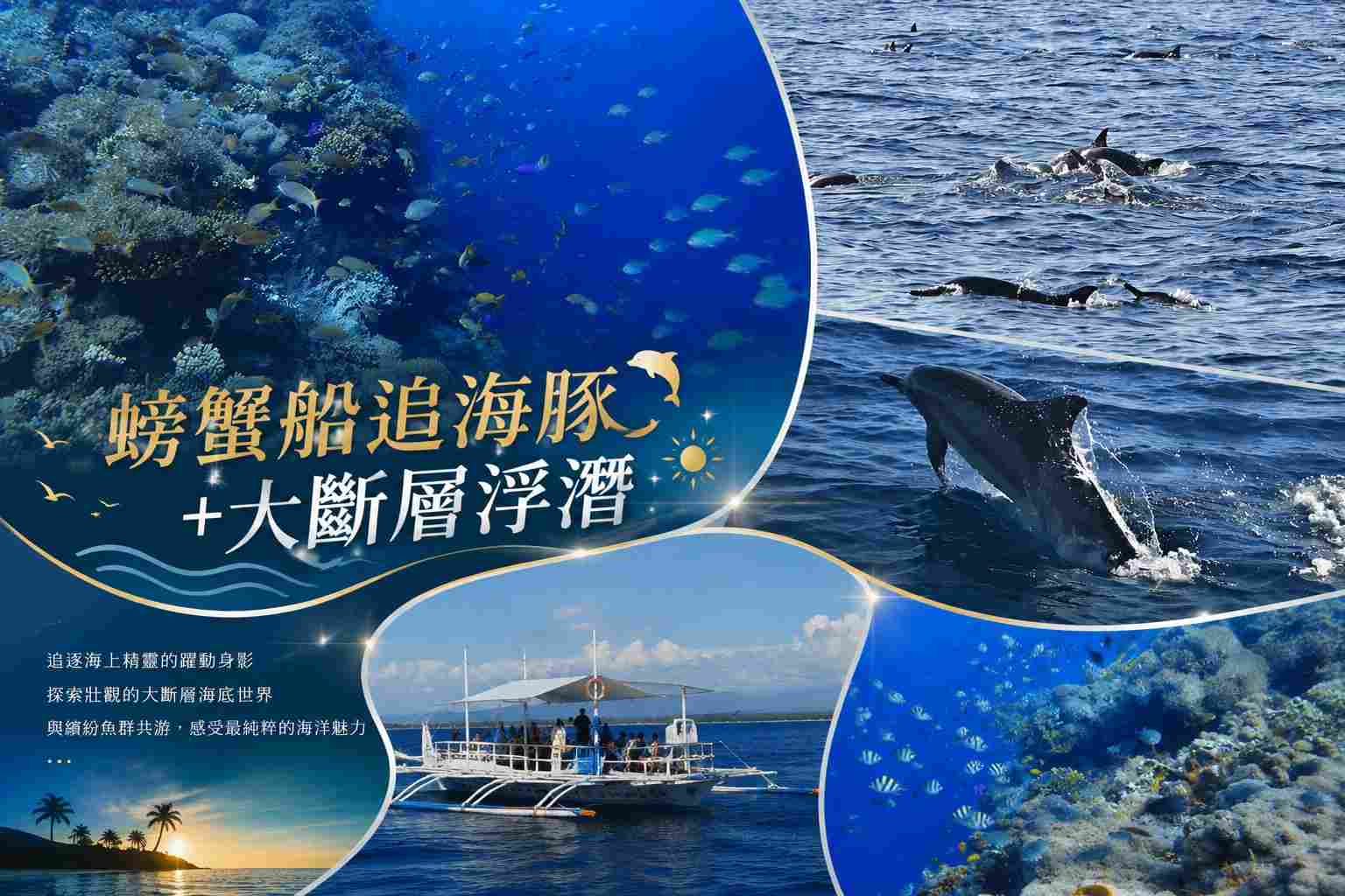 行程特色圖片