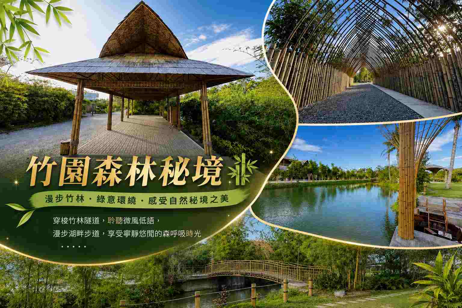 行程特色圖片