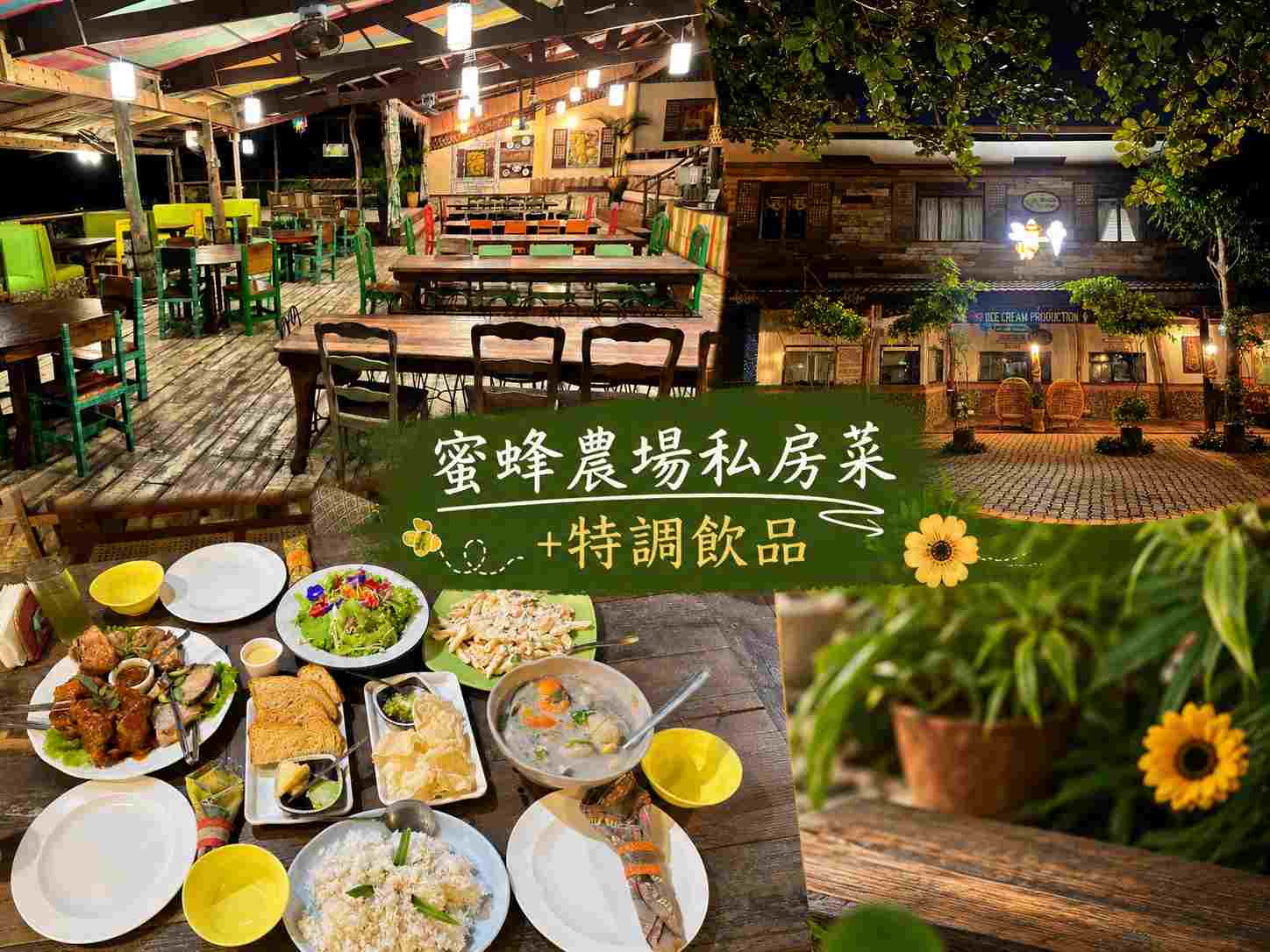行程特色圖片
