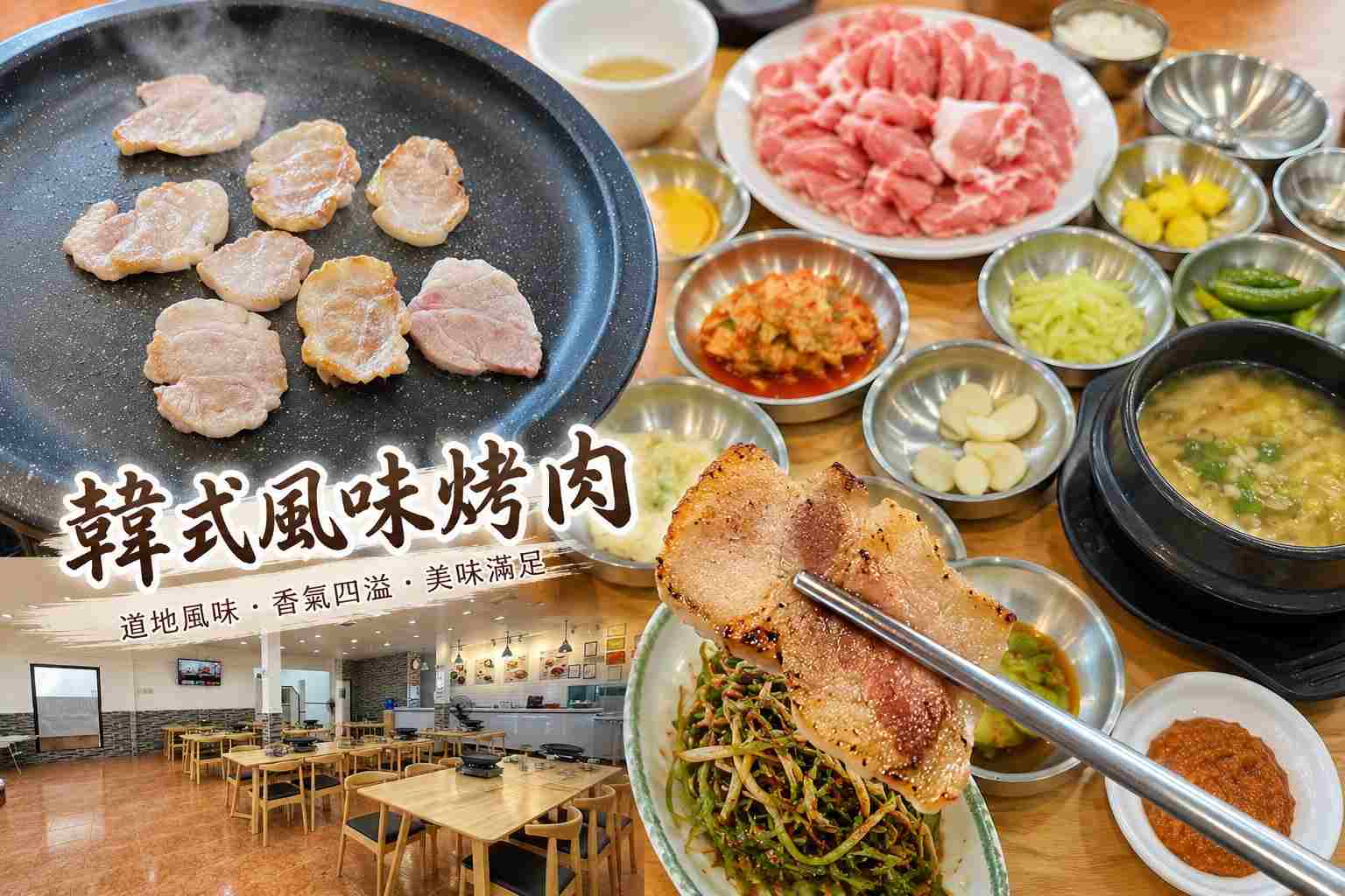 行程特色圖片