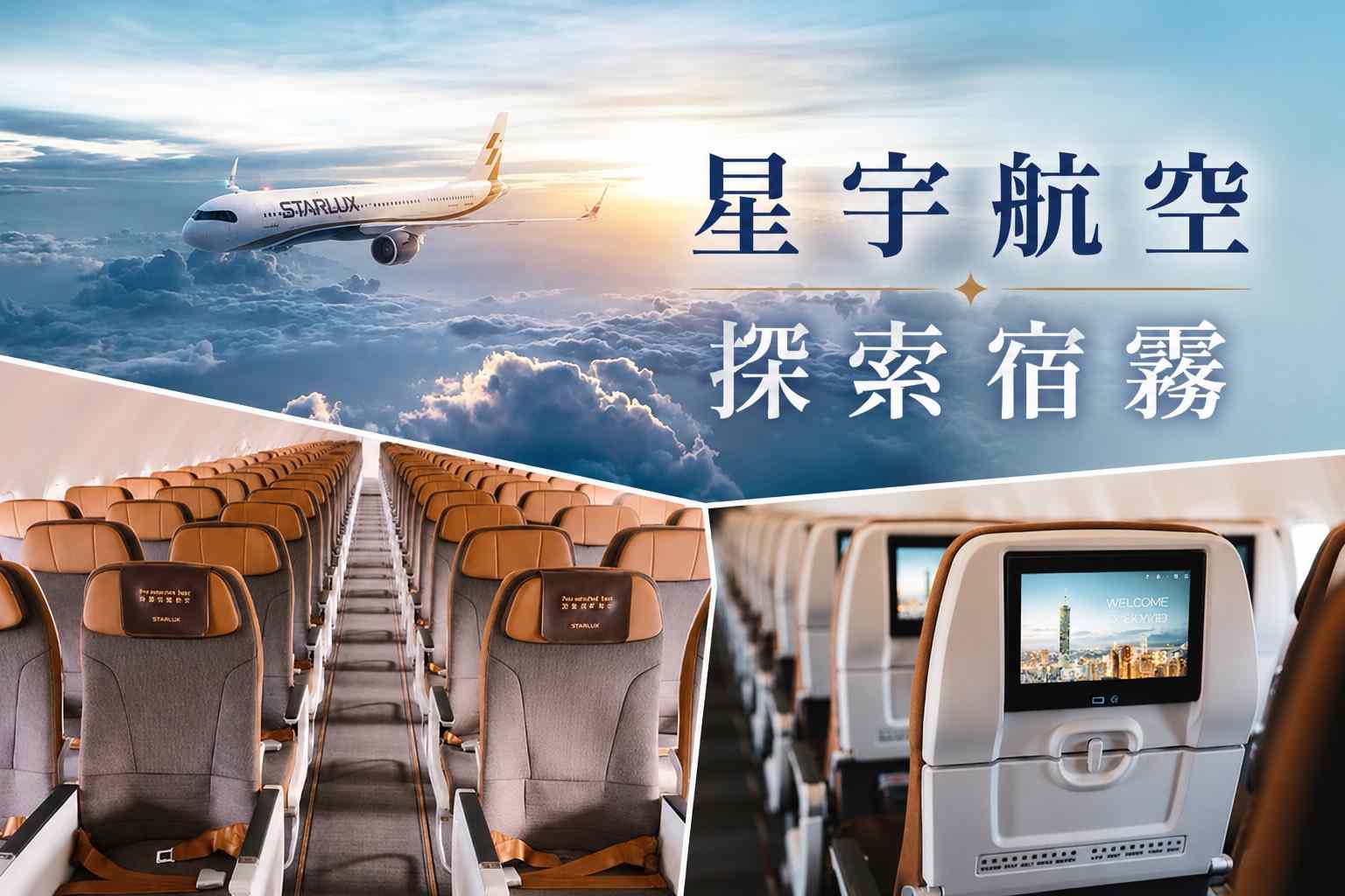 行程特色圖片