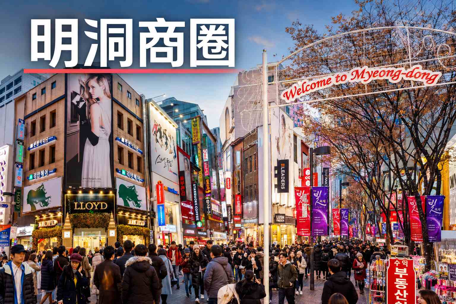 行程特色圖片