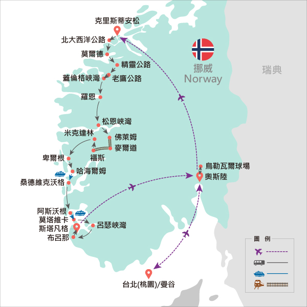 行程特色圖片