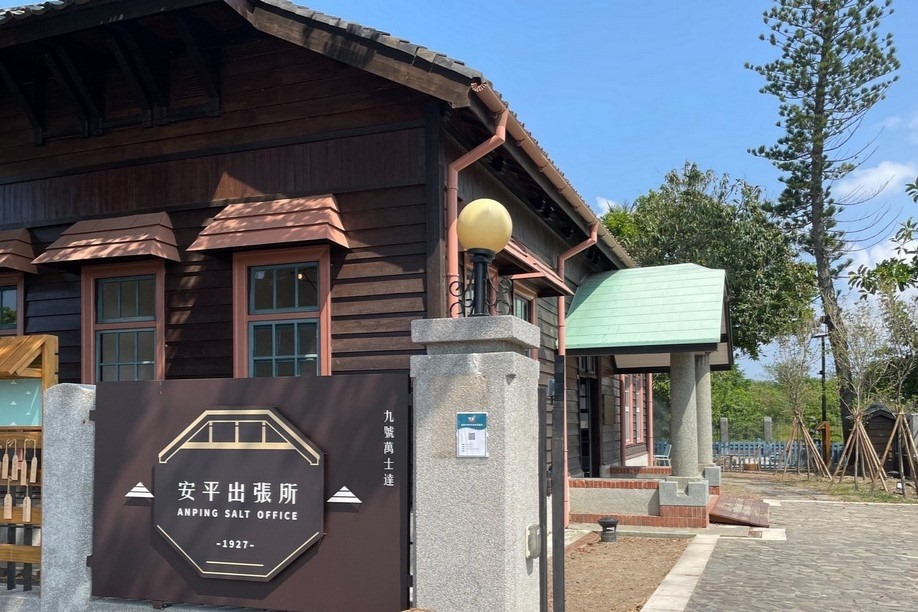 ✨行程亮點