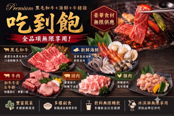 行程特色圖片