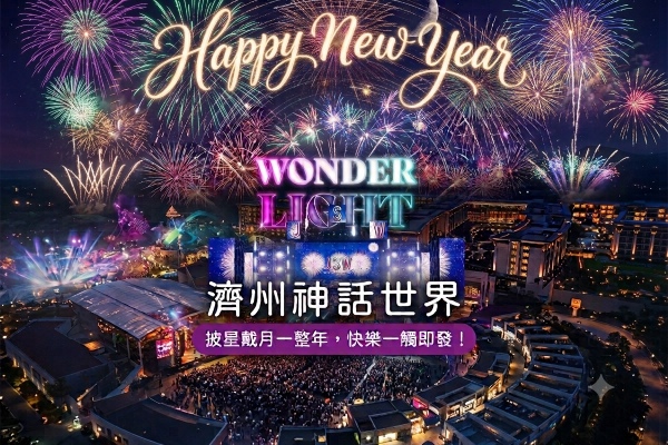 行程特色圖片