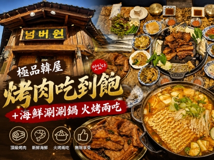 行程特色圖片