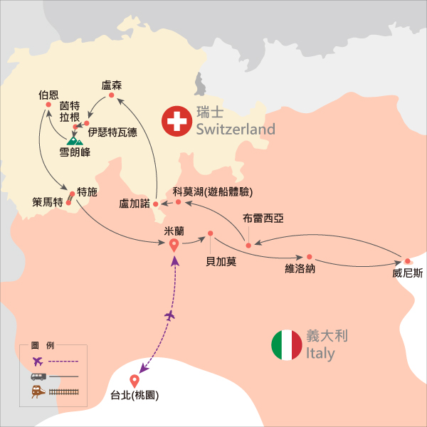 行程特色圖片