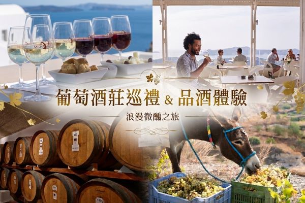 行程特色圖片
