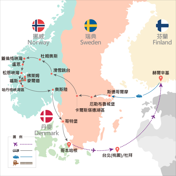 行程特色圖片