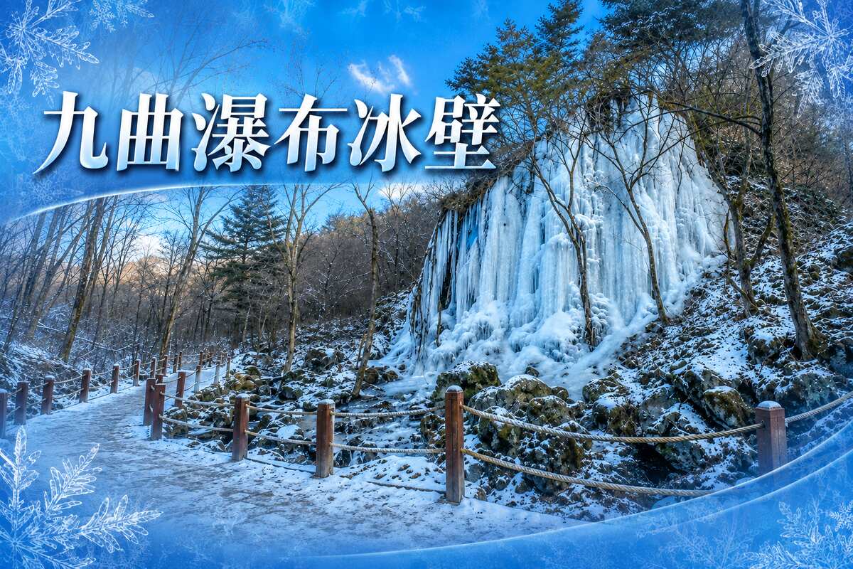 行程特色圖片