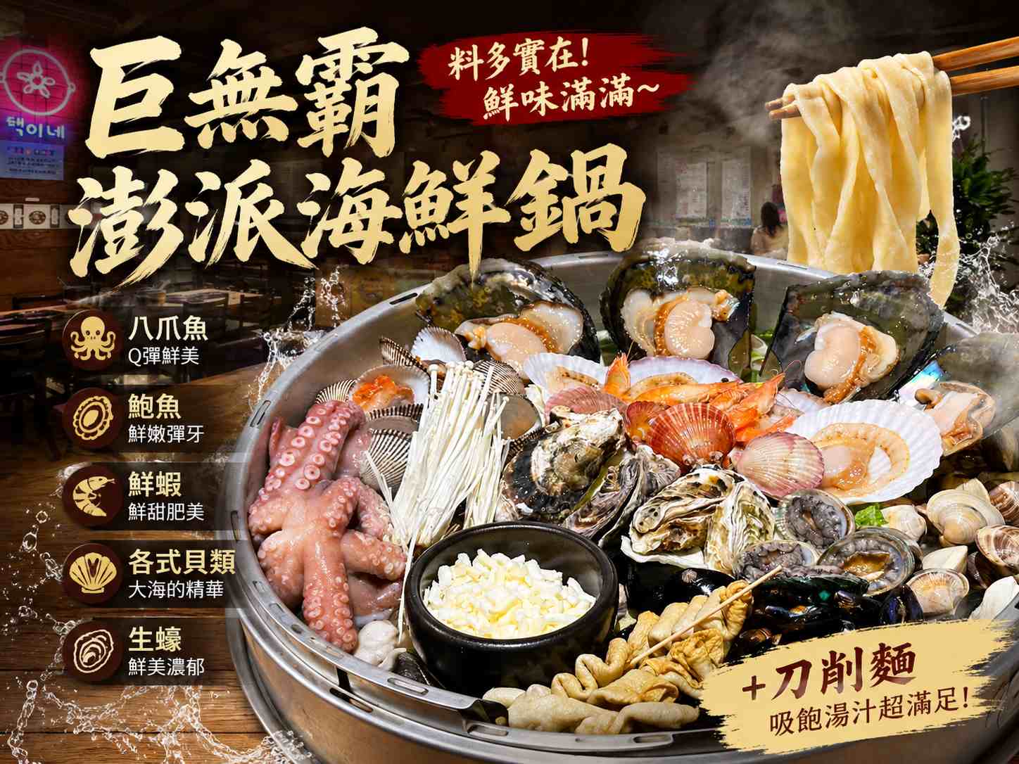 行程特色圖片