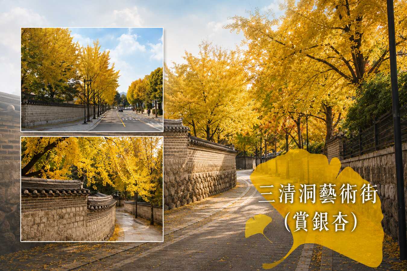 行程特色圖片