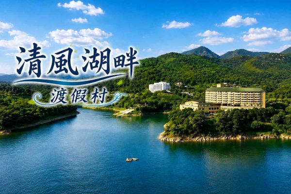 行程特色圖片