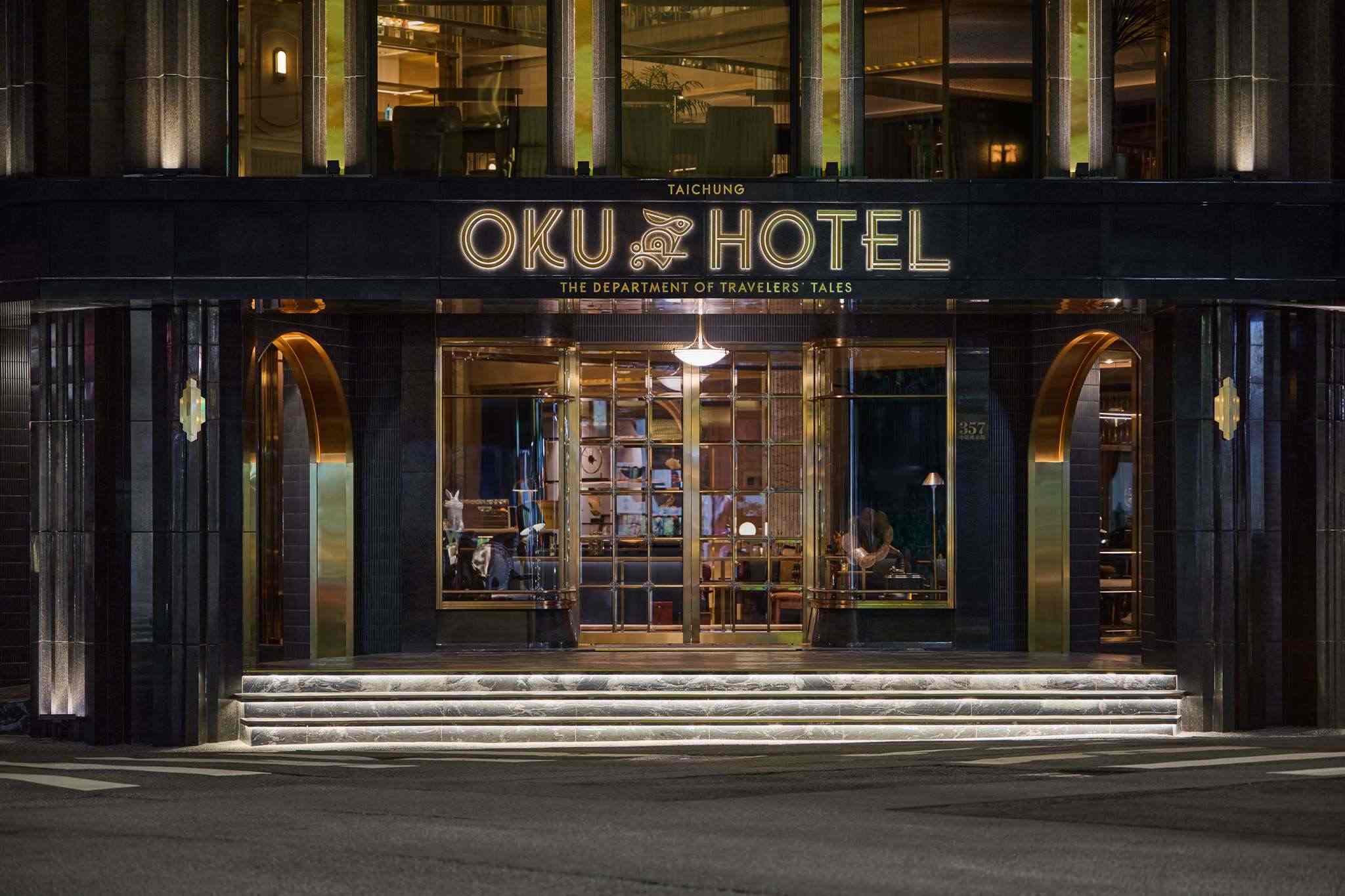 歐酷酒店