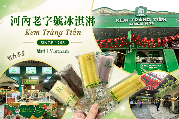 行程特色圖片