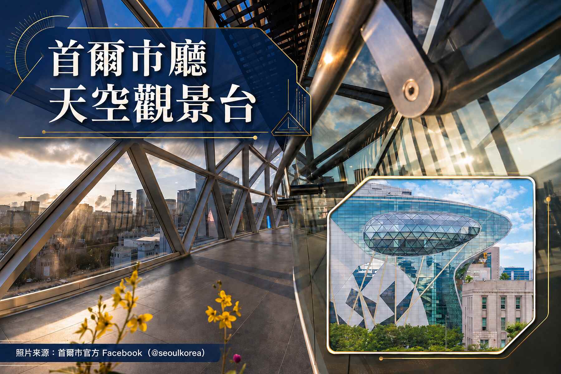 行程特色圖片