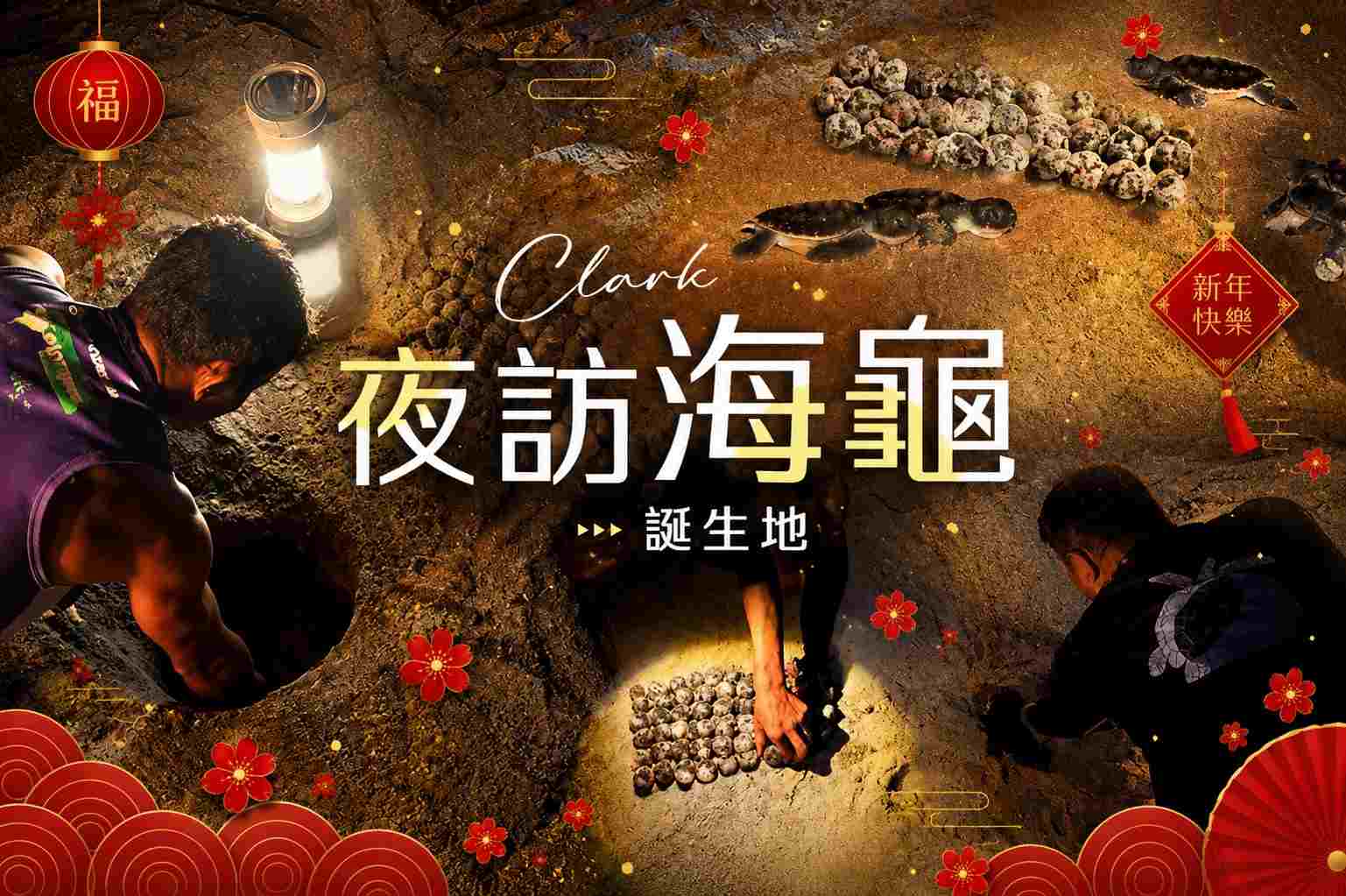 行程特色圖片