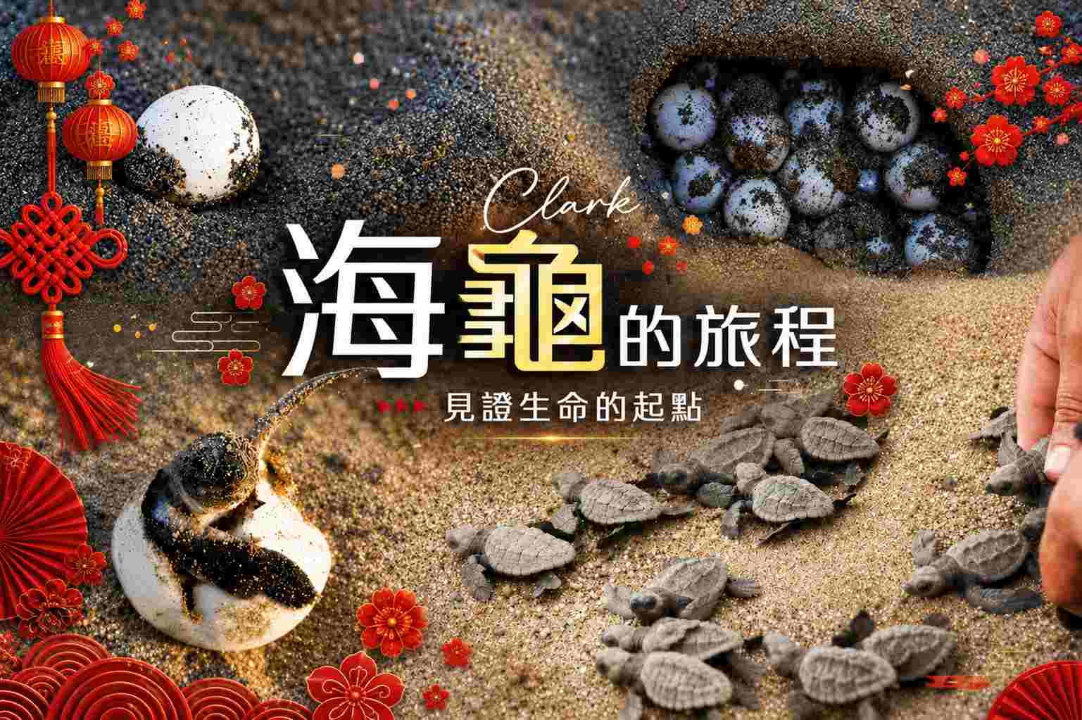 行程特色圖片