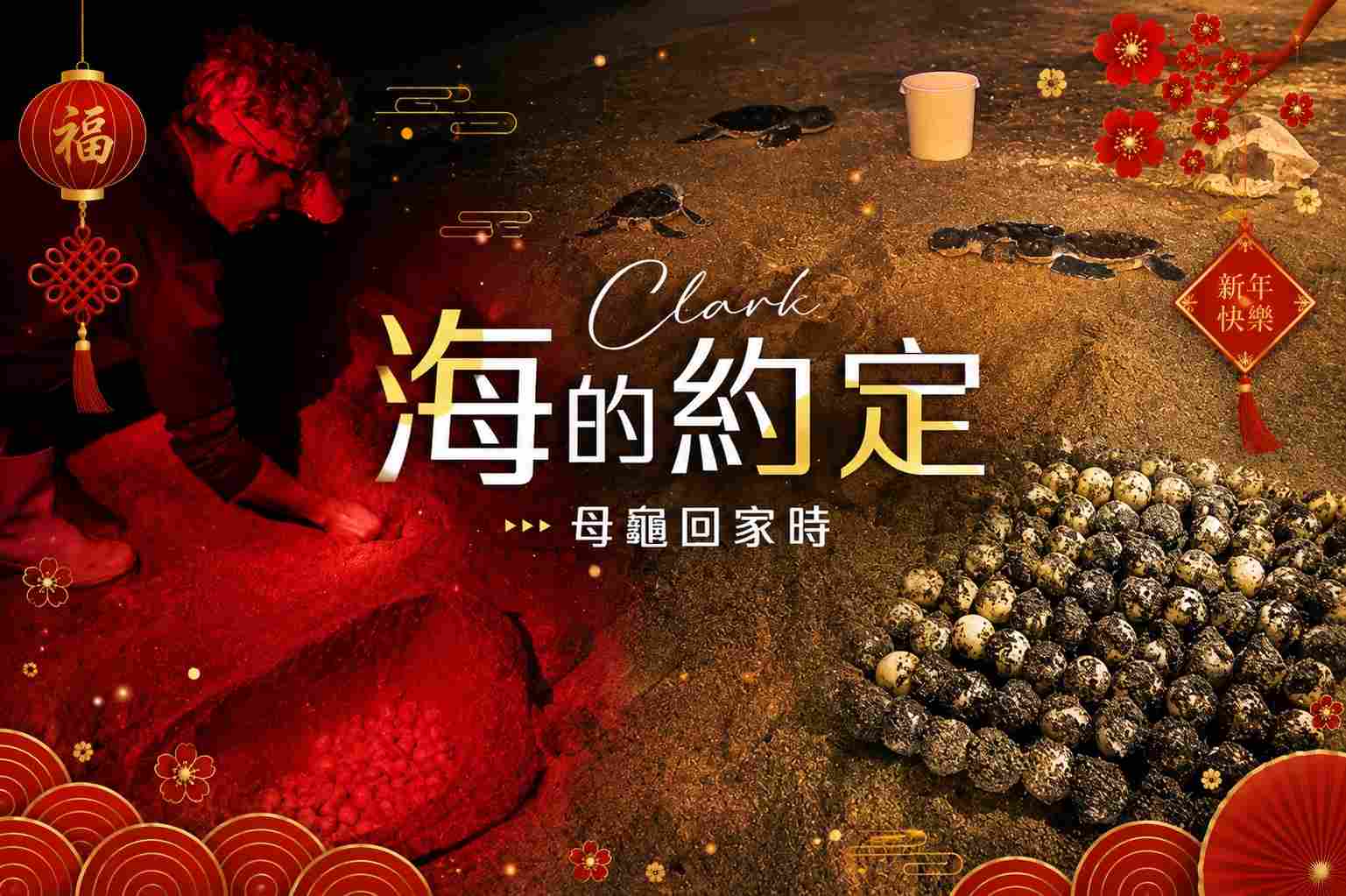 行程特色圖片