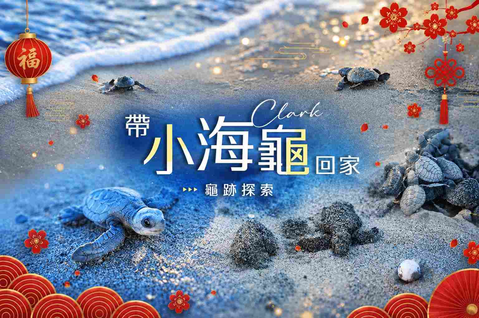 行程特色圖片