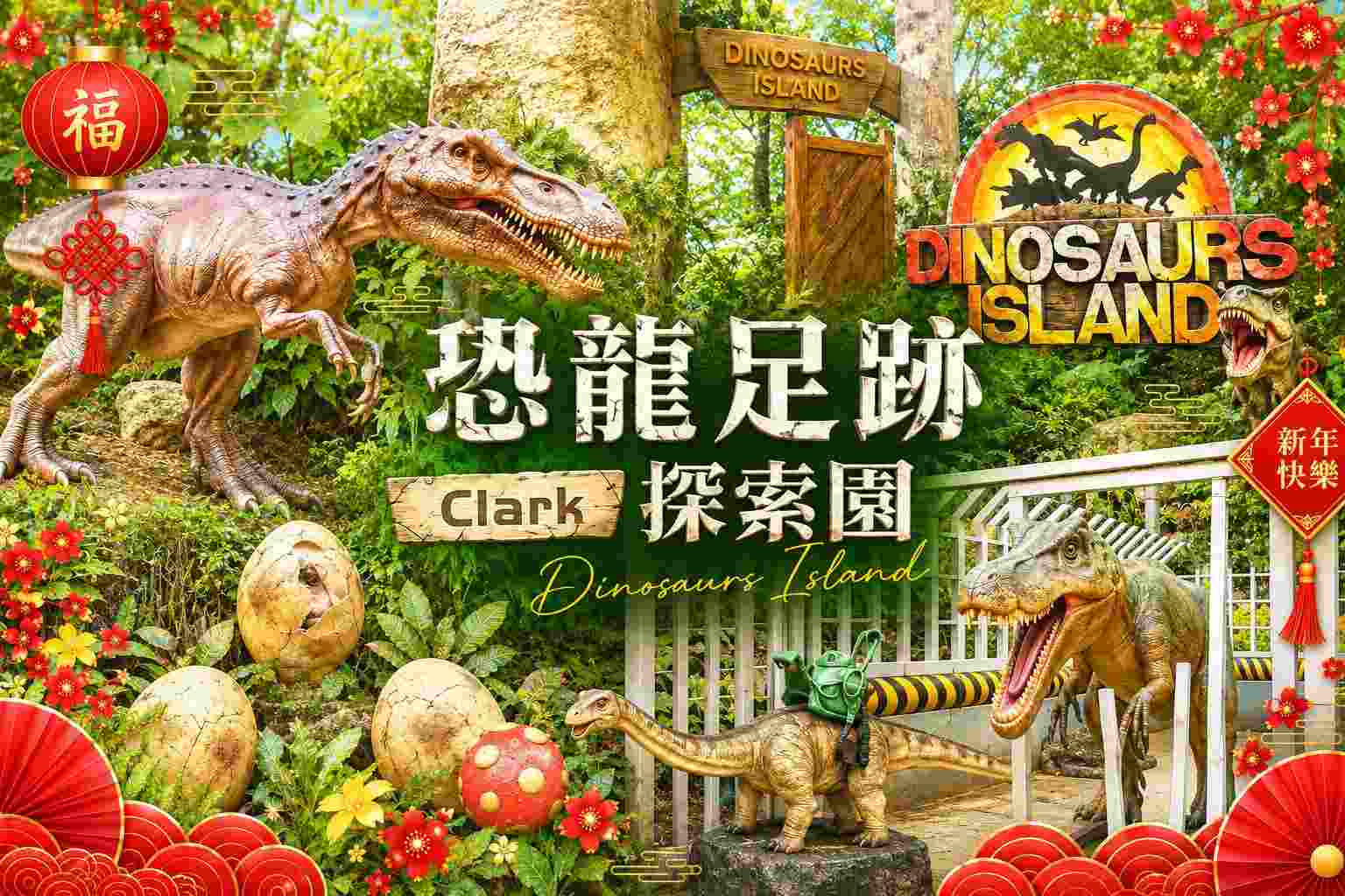 行程特色圖片