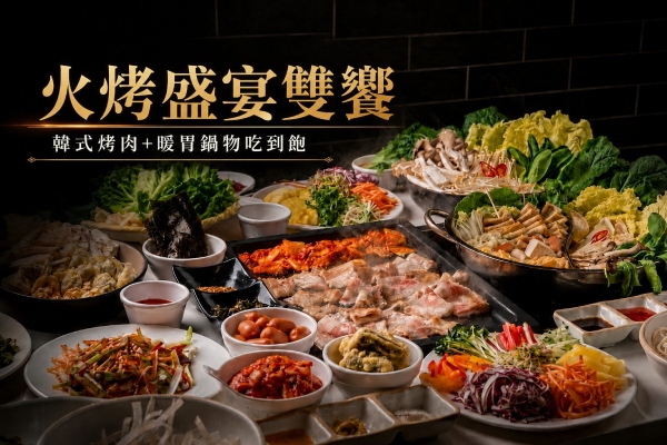 行程特色圖片