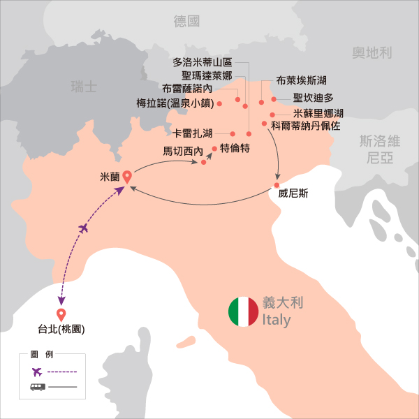 行程特色圖片