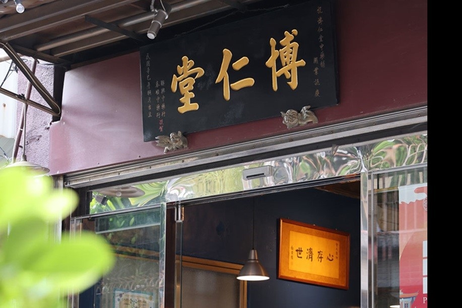 【高鐵假期】必比登推薦博仁堂套餐．機車暢遊輕鬆遊2日