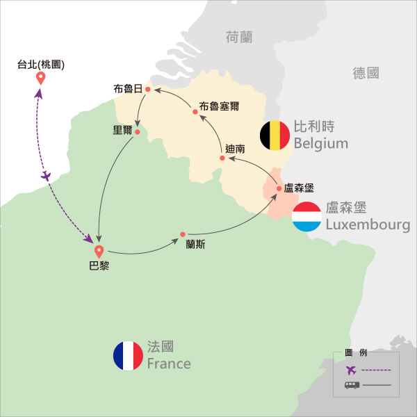 行程特色圖片