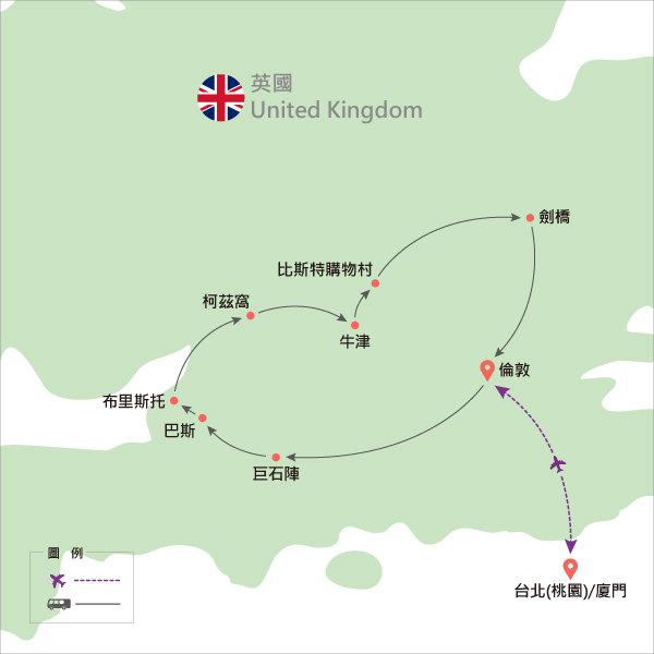 行程特色圖片