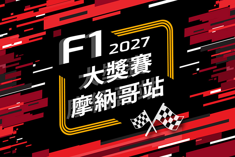 行程特色圖片