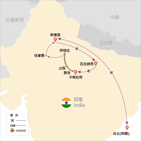 行程特色圖片