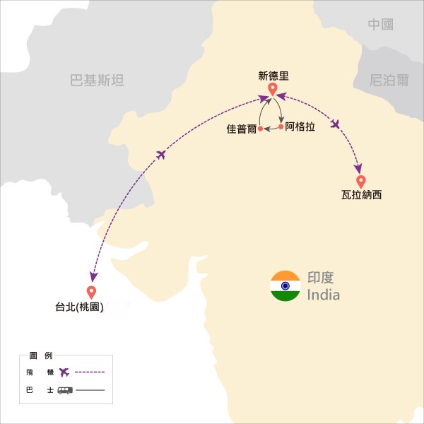 行程特色圖片