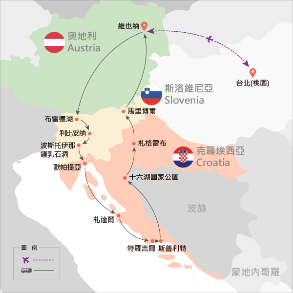 行程特色圖片