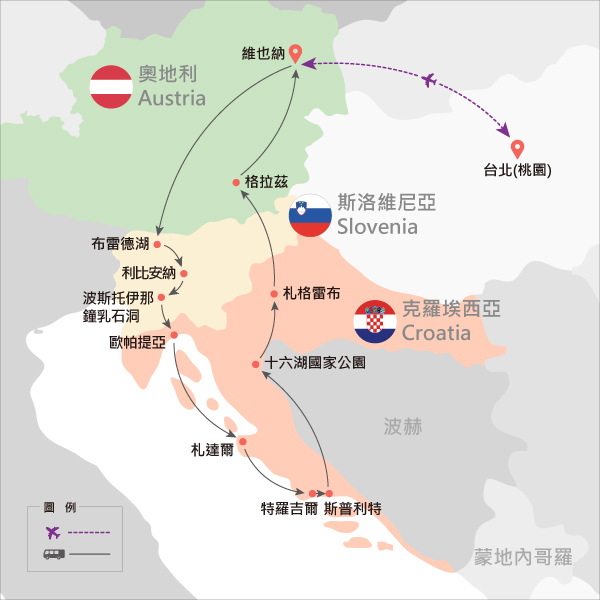 行程特色圖片