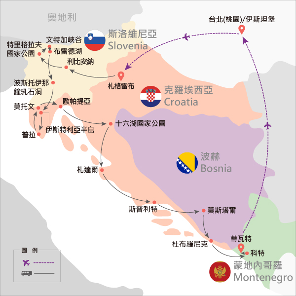 行程特色圖片