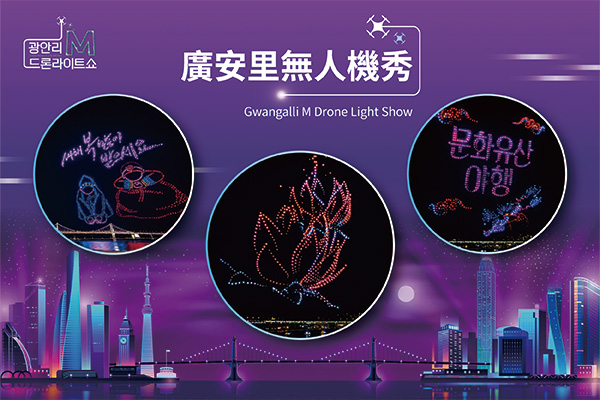 行程特色圖片