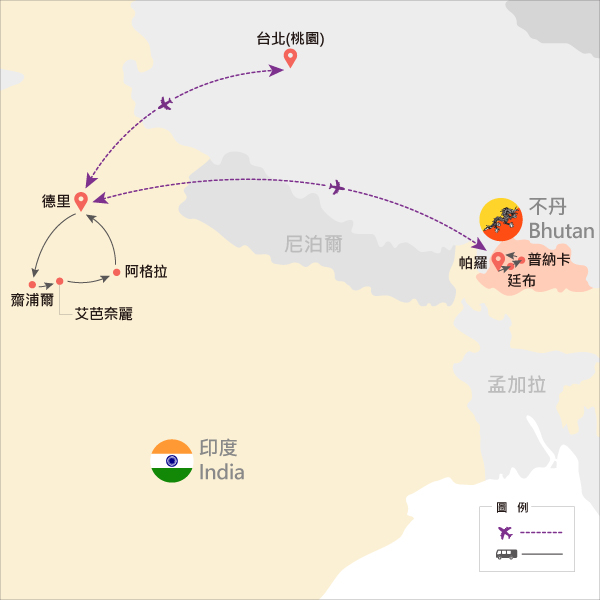 行程特色圖片