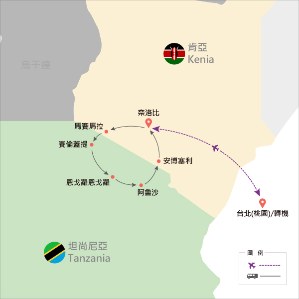 行程特色圖片