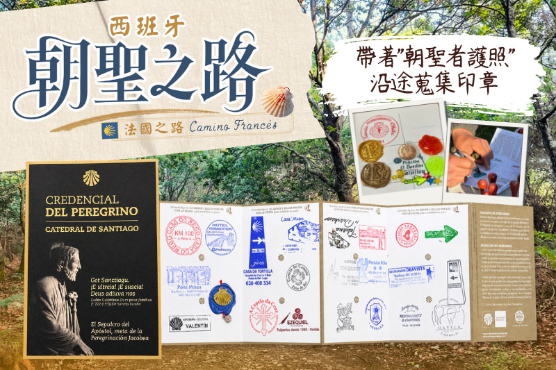 行程特色圖片