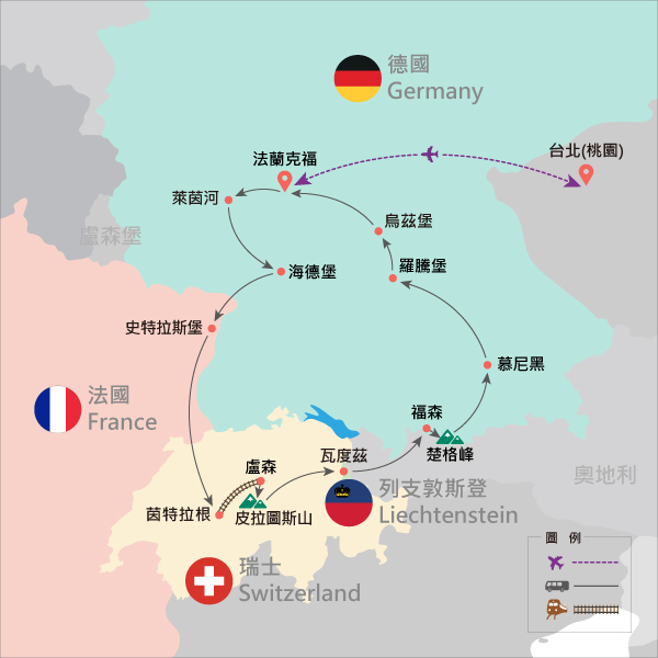 行程特色圖片